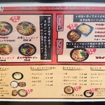 ラーメン　九龍 - 