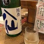 日本酒うなぎだに - 