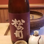 Ogata - お酒②松の司　純米吟醸　選別(滋賀)
                米品種:山田錦100%、精米歩合:55%