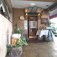 レストラン アラジン - 