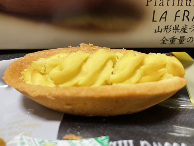 長登屋 山形 - 高畠（その他）の写真