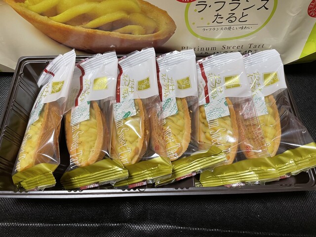 長登屋 山形 - 高畠（その他）の写真