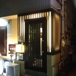 旬菜 おぐら家 - 