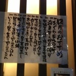 旬菜 おぐら家 - 