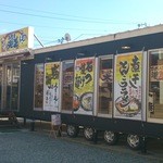 二代目光正 - 二代目光正