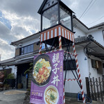 ちゃんこ北野 - 