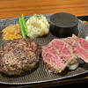 ハンバーグ&ステーキ 腰塚 自由が丘正面口店
