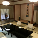 Kitcho Arashiyama - 