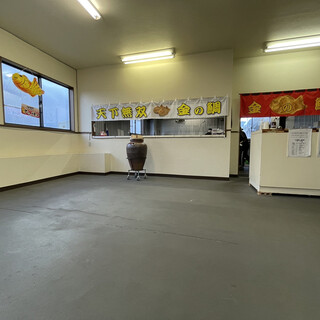 天下無双 金の鯛_2