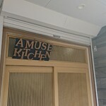 AMUSE KITCHEN - 