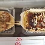 たこ焼き ぺちゃ焼き　あほや - いただきます！