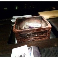 炭火鉄板焼　杜季 - 用意された炭火