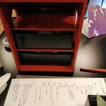 加賀藩御用菓子司 森八 - 3段重のお弁当