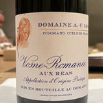 紀尾井町 三谷 - 