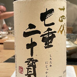 紀尾井町 三谷 - 