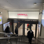 串揚げ処 味串 - 