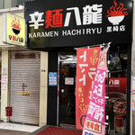 Karamen Hachiryuu - 