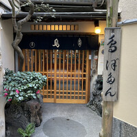 ぼたん - 