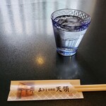 あぶと倉敷館 天領 - 