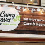 Curry Leaves Cafe&Restaurant - 
