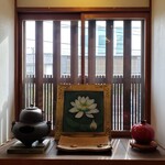 あぶと倉敷館 天領 - 