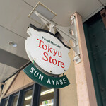 Tokyu Store - 