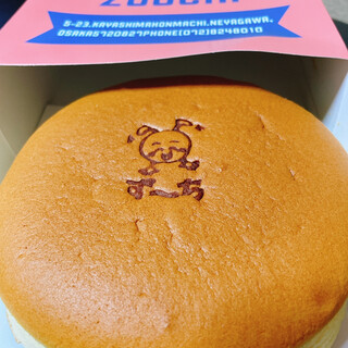 口コミ一覧 : ずーち - 萱島/ケーキ [食べログ]