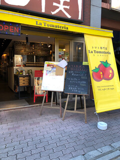 La Tomateria - 