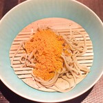 エクアトゥール - 