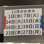 河内の中華そば 醤 - 