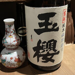 ろっかん - 玉櫻 生酛