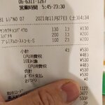 マクドナルド - 