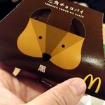 マクドナルド - 