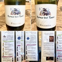 イルチェーロ 恵比寿 - 