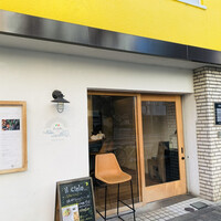 イルチェーロ 恵比寿 - 