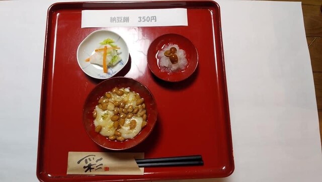 もち処 壽恒庵 - 中郡（日本料理）の写真