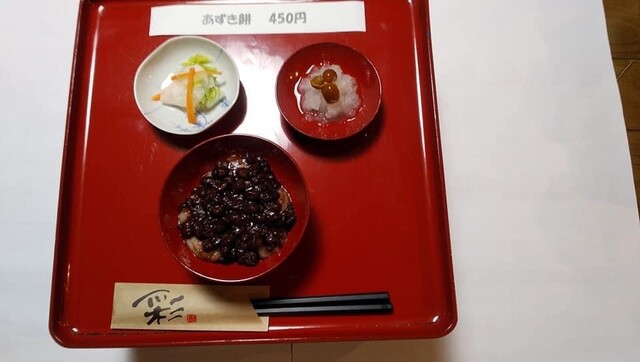 もち処 壽恒庵 - 中郡（日本料理）の写真