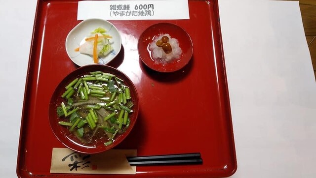 もち処 壽恒庵 - 中郡（日本料理）の写真