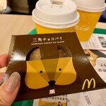 マクドナルド - 