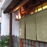 林屋 寿司店 - 外観