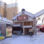 うに むらかみ - 函館朝市にある、ウニを中心とする海鮮料理店「うに むらかみ」