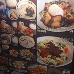 たいよう食堂 - 