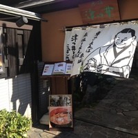 赤坂 津つ井 総本店 - 