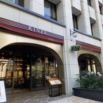 Japanese Restaurant KINZA - 2021/11 江戸から現在にいたるまで日本経済の中心地として栄えてきた日本橋、現在の日本銀行エリア…オリエンタルマンダリンホテルの裏の三井二号館 1階に位置するJapanese Restaurant KINZA[金座]