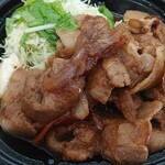 南部ビストロ うんめのす - 休日出勤に便利なwolt。焼肉丼