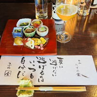 たでの葉 - 