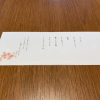 Japanese Restaurant KINZA - 2021/11 ソフトドリンクメニュー：金座 特選膳＋ソフトドリンクおかわり自由 3,500円（2時間制）