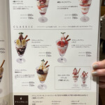 ミルク&パフェ よつ葉ホワイトコージ - パフェメニュー