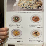 ミルク&パフェ よつ葉ホワイトコージ - スモールサイズパフェセット