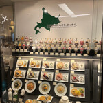 ミルク&パフェ よつ葉ホワイトコージ 札幌パセオ店 - エントランスのショーケース